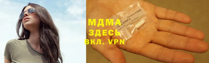 MDMA молли  где продают   Видное 